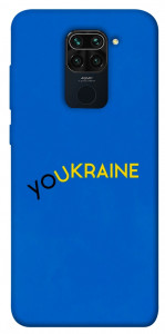 Чохол YoUkraine для Xiaomi Redmi Note 9