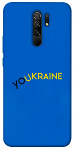 Чохол YoUkraine для Xiaomi Redmi 9