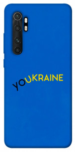 Чохол YoUkraine для Xiaomi Mi Note 10 Lite
