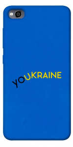 Чехол YoUkraine для Xiaomi Redmi 4A