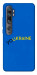 Чехол YoUkraine для Xiaomi Mi Note 10