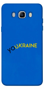 Чехол YoUkraine для Galaxy J7 (2016)