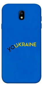 Чехол YoUkraine для Galaxy J7 (2017)