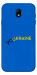 Чехол YoUkraine для Galaxy J7 (2017)