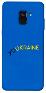Чехол YoUkraine для Galaxy A8 (2018)