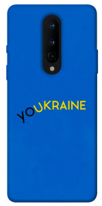 Чохол YoUkraine для OnePlus 8