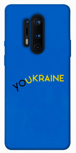 Чохол YoUkraine для OnePlus 8 Pro