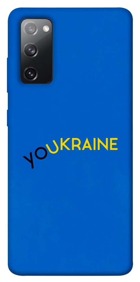 Чохол YoUkraine для Galaxy S20 FE