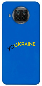 Чехол YoUkraine для Xiaomi Mi 10T Lite