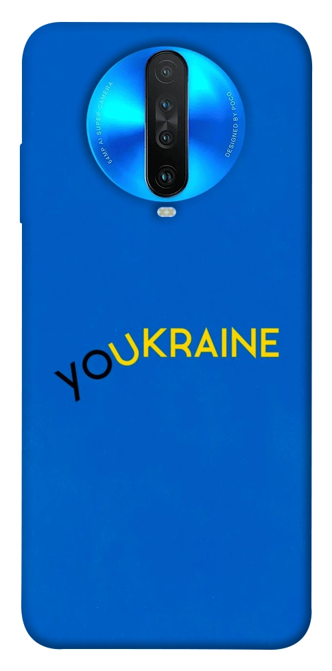 Чехол YoUkraine для Xiaomi Redmi K30