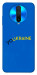 Чехол YoUkraine для Xiaomi Redmi K30