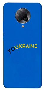 Чохол YoUkraine для Xiaomi Redmi K30 Pro