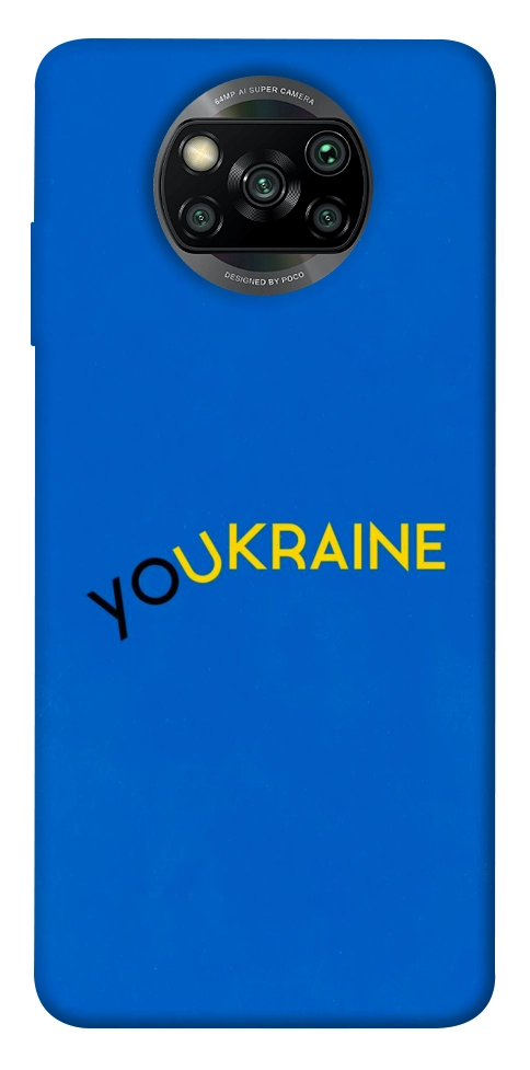 Чехол YoUkraine для Xiaomi Poco X3 NFC
