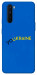 Чехол YoUkraine для OnePlus Nord