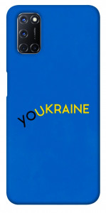 Чохол YoUkraine для Oppo A92