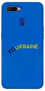 Чехол YoUkraine для Oppo A12