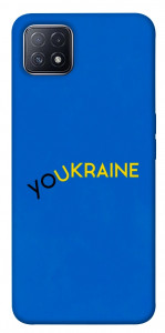 Чехол YoUkraine для Oppo A73
