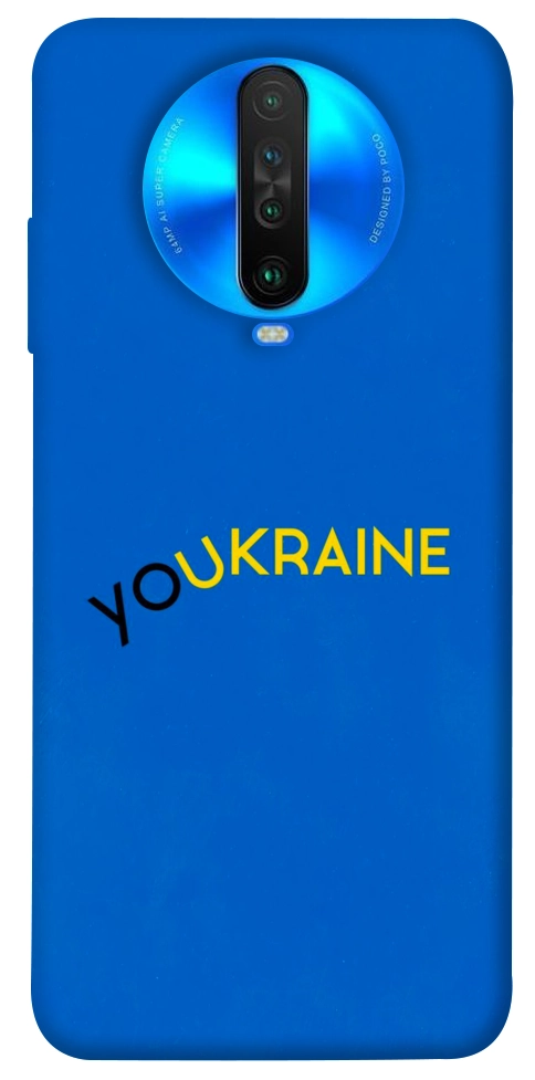 Чехол YoUkraine для Xiaomi Poco X2