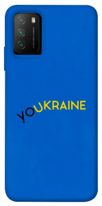 Чохол YoUkraine для Xiaomi Poco M3
