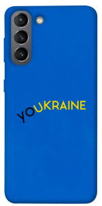 Чехол YoUkraine для Galaxy S21