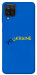 Чохол YoUkraine для Galaxy A12