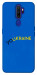 Чехол YoUkraine для Oppo A9 (2020)