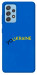 Чохол YoUkraine для Galaxy A52