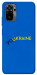 Чехол YoUkraine для Xiaomi Redmi Note 10