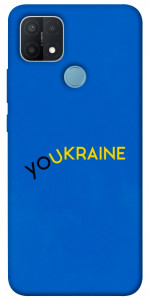 Чехол YoUkraine для Oppo A15
