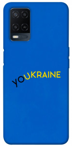 Чехол YoUkraine для Oppo A54 4G