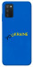 Чехол YoUkraine для Galaxy A03s