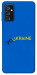 Чехол YoUkraine для Galaxy M52