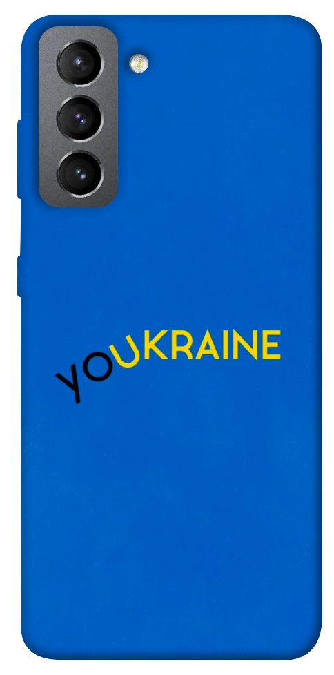 Чехол YoUkraine для Galaxy S21 FE