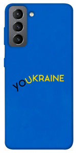 Чехол YoUkraine для Galaxy S21 FE