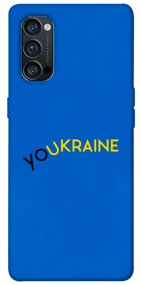 Чехол YoUkraine для Oppo Reno 4 Pro 5G