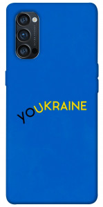 Чехол YoUkraine для Oppo Reno 4 Pro 5G