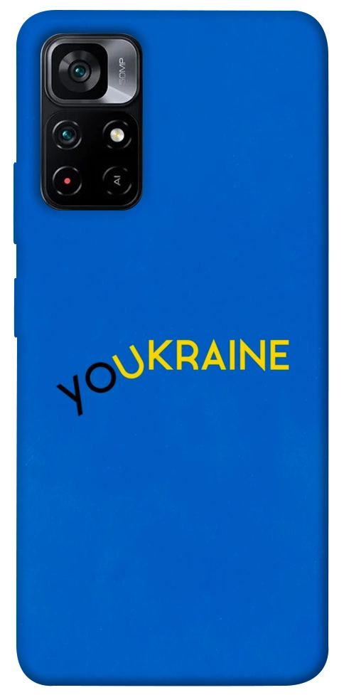 Чохол YoUkraine для Xiaomi Poco M4 Pro 5G