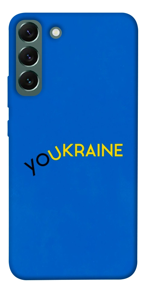 Чохол YoUkraine для Galaxy S22+