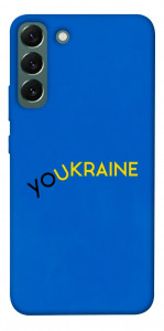 Чехол YoUkraine для Galaxy S22+