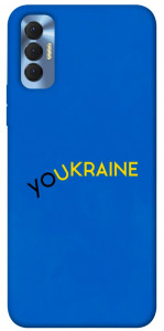 Чехол YoUkraine для TECNO Spark 8P