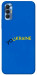 Чехол YoUkraine для TECNO Spark 8P
