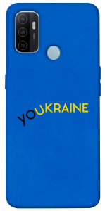 Чехол YoUkraine для Oppo A33 (2020)