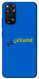 Чехол YoUkraine для Xiaomi Redmi Note 11 (Global)