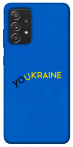 Чехол YoUkraine для Galaxy A52s