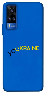 Чехол YoUkraine для Vivo Y51a