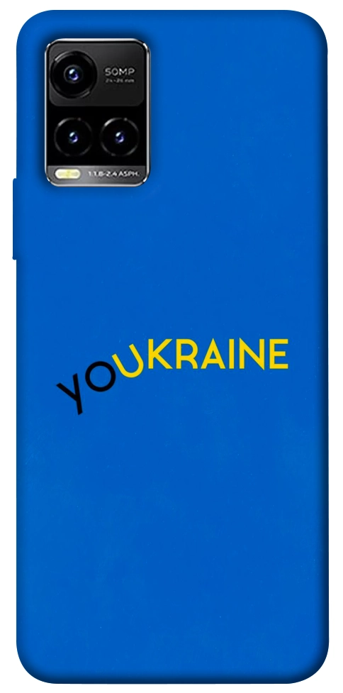 Чохол YoUkraine для Vivo Y21