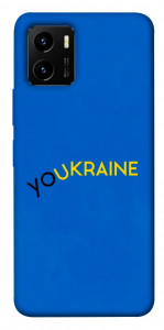 Чохол YoUkraine для Vivo Y15s