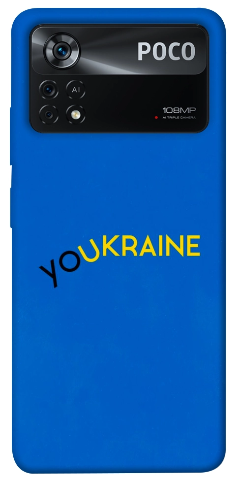 Чехол YoUkraine для Xiaomi Poco X4 Pro