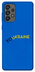 Чехол YoUkraine для Galaxy A73 5G