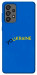 Чехол YoUkraine для Galaxy A73 5G
